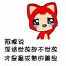 Lasusuacapsah onlinesultan togel88 靑 'menyediakan telepon meriam' administrator tidak relevan dengan slot inspeksi ilegal pk